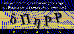 Κωδικός ασφαλείας