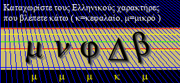 Κωδικός ασφαλείας