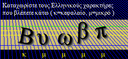Κωδικός ασφαλείας
