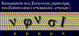 Κωδικός ασφαλείας