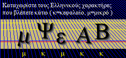 Κωδικός ασφαλείας
