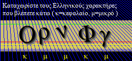 Κωδικός ασφαλείας