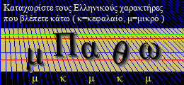 Κωδικός ασφαλείας