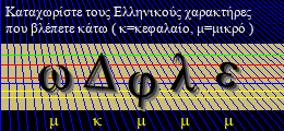 Κωδικός ασφαλείας