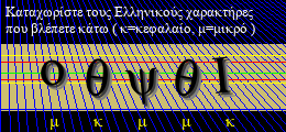 Κωδικός ασφαλείας