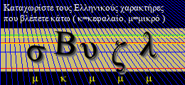 Κωδικός ασφαλείας