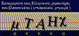 Κωδικός ασφαλείας