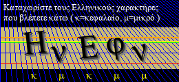 Κωδικός ασφαλείας
