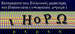 Κωδικός ασφαλείας