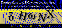 Κωδικός ασφαλείας