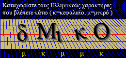 Κωδικός ασφαλείας