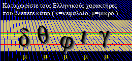 Κωδικός ασφαλείας