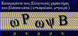 Κωδικός ασφαλείας