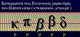 Κωδικός ασφαλείας