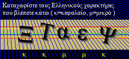 Κωδικός ασφαλείας