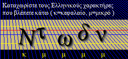 Κωδικός ασφαλείας