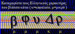 Κωδικός ασφαλείας