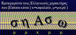 Κωδικός ασφαλείας