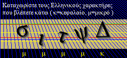 Κωδικός ασφαλείας