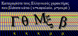 Κωδικός ασφαλείας