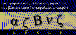 Κωδικός ασφαλείας