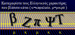 Κωδικός ασφαλείας