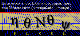 Κωδικός ασφαλείας