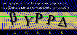 Κωδικός ασφαλείας
