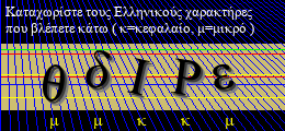 Κωδικός ασφαλείας