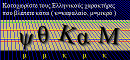 Κωδικός ασφαλείας