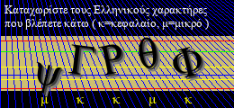 Κωδικός ασφαλείας