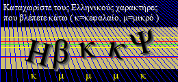 Κωδικός ασφαλείας