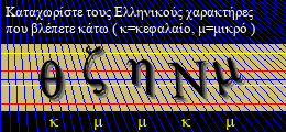 Κωδικός ασφαλείας