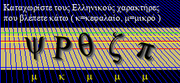 Κωδικός ασφαλείας