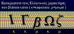 Κωδικός ασφαλείας