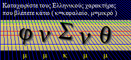 Κωδικός ασφαλείας