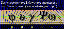 Κωδικός ασφαλείας