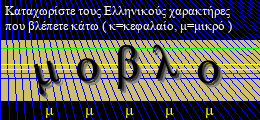 Κωδικός ασφαλείας