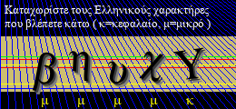 Κωδικός ασφαλείας