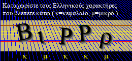 Κωδικός ασφαλείας