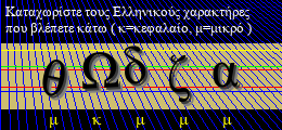 Κωδικός ασφαλείας