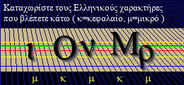 Κωδικός ασφαλείας