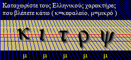 Κωδικός ασφαλείας