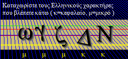 Κωδικός ασφαλείας