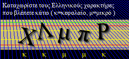 Κωδικός ασφαλείας
