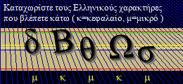 Κωδικός ασφαλείας