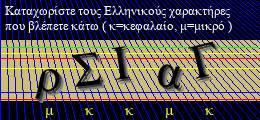 Κωδικός ασφαλείας
