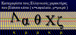 Κωδικός ασφαλείας