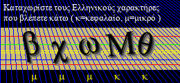 Κωδικός ασφαλείας