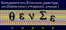 Κωδικός ασφαλείας